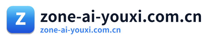 zone-ai-youxi.com.cn Logo